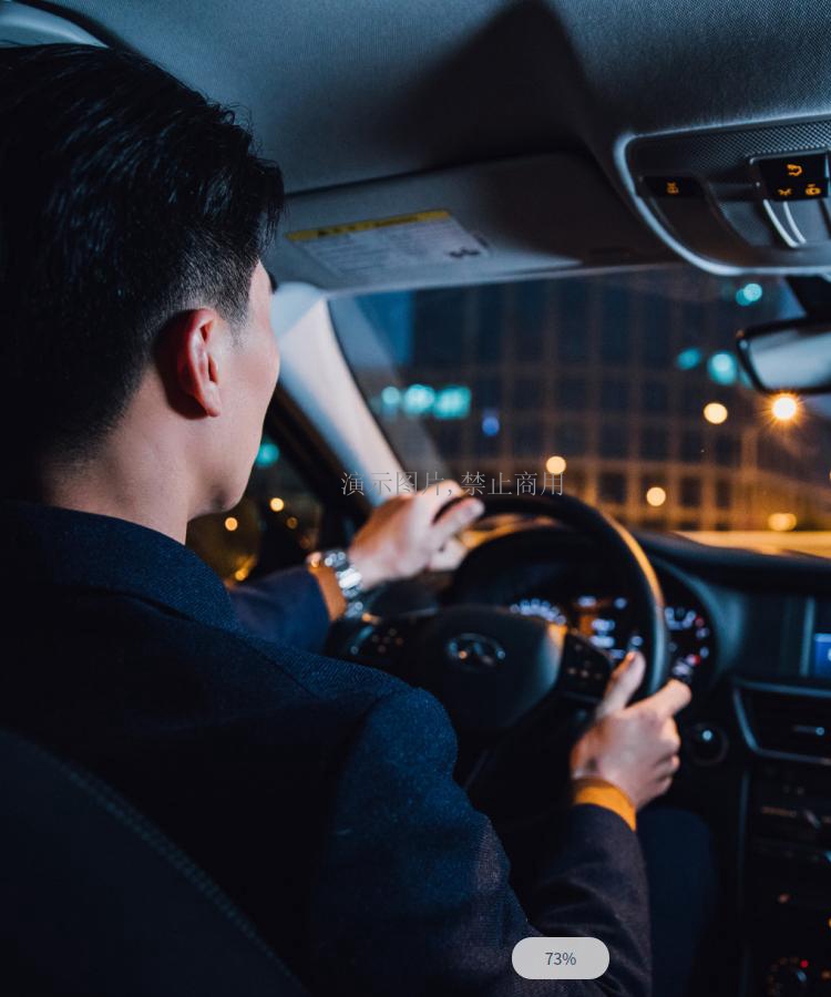 車(chē)身產(chǎn)品便利舒適